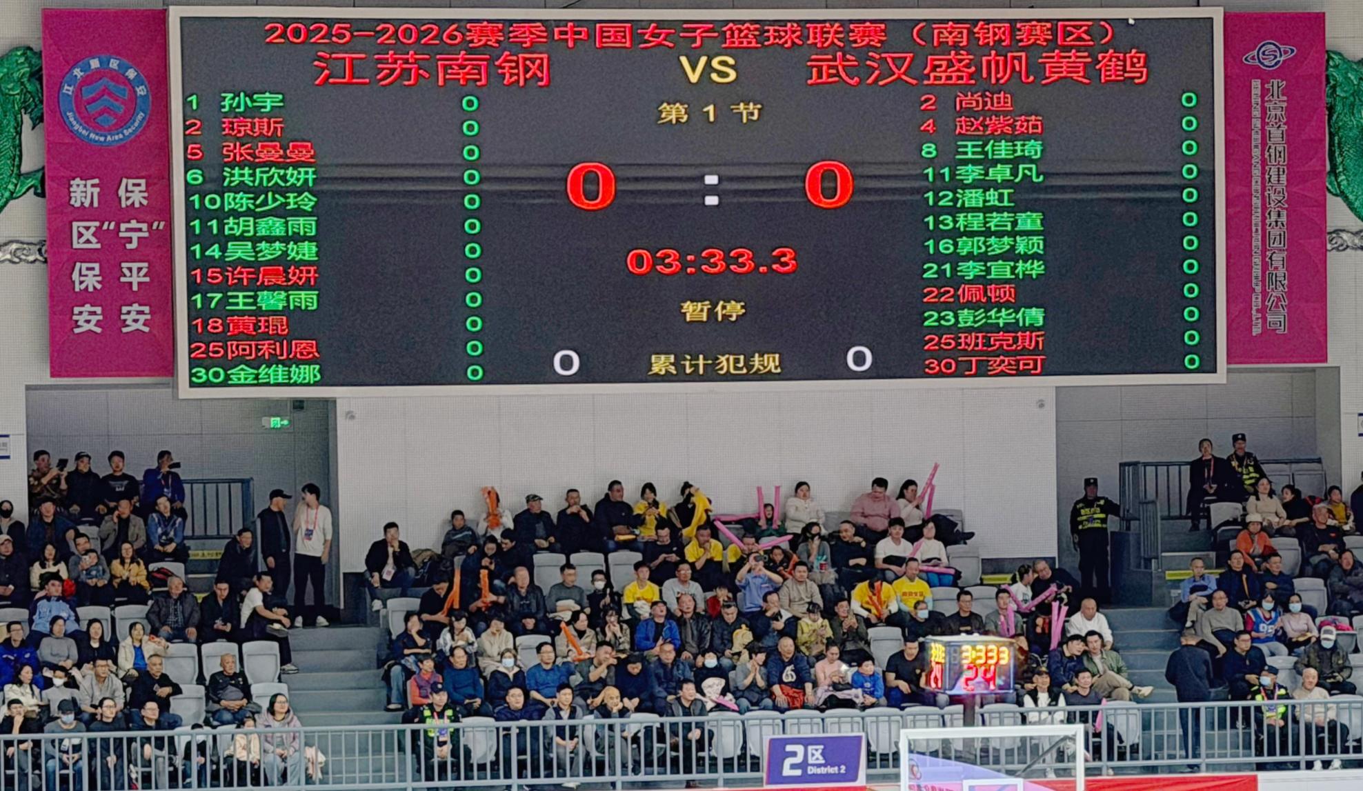 E:/25.12.10后 上傳網(wǎng)站留存/“保安衛(wèi)士”護(hù)航，熱血燃賽場(chǎng)！——南京市保安服務(wù)有限公司大廠分公司保障WCBA女籃聯(lián)賽激情開燃/照片/微信圖片_20251211080732_272_1.jpg微信圖片_20251211080732_272_1